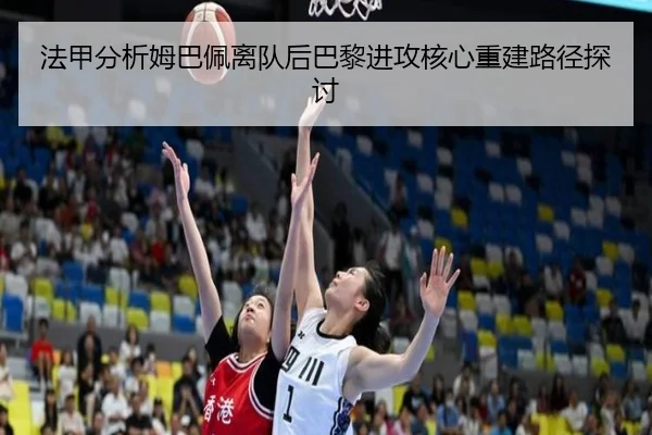 fa-jia-fen-xi-mu-ba-pei-li-dui-hou-ba-li-jin-gong-he-xin-chong-jian-lu-jing-tan-tao-3-997.jpg